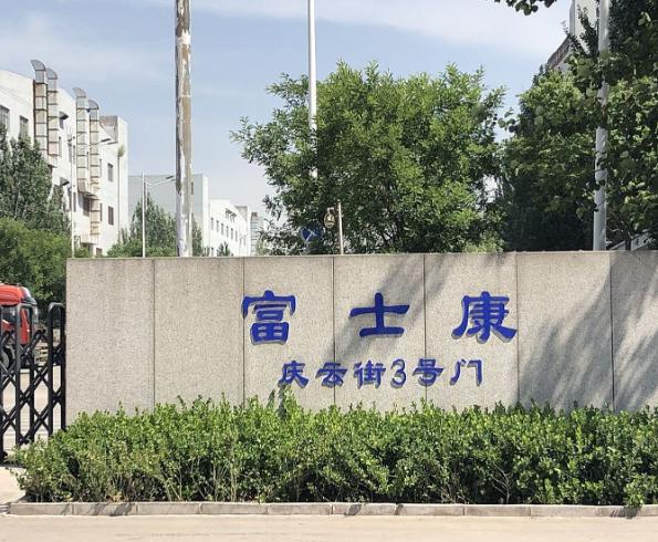 为什么中国大陆的工厂无法取代富士康？其实如果按照富士康的管理模式走，那绝大多数的