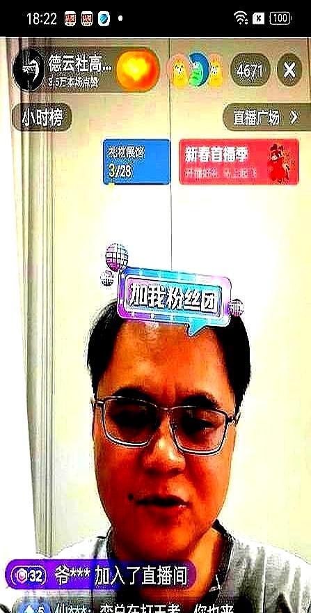 这哪是婚礼，是交税现场。
师爷级8888，当红师兄3888，师弟1888。德云社