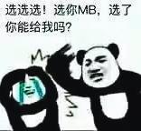 抖音上为什么有这么多富得流油的有钱人？
--------------------