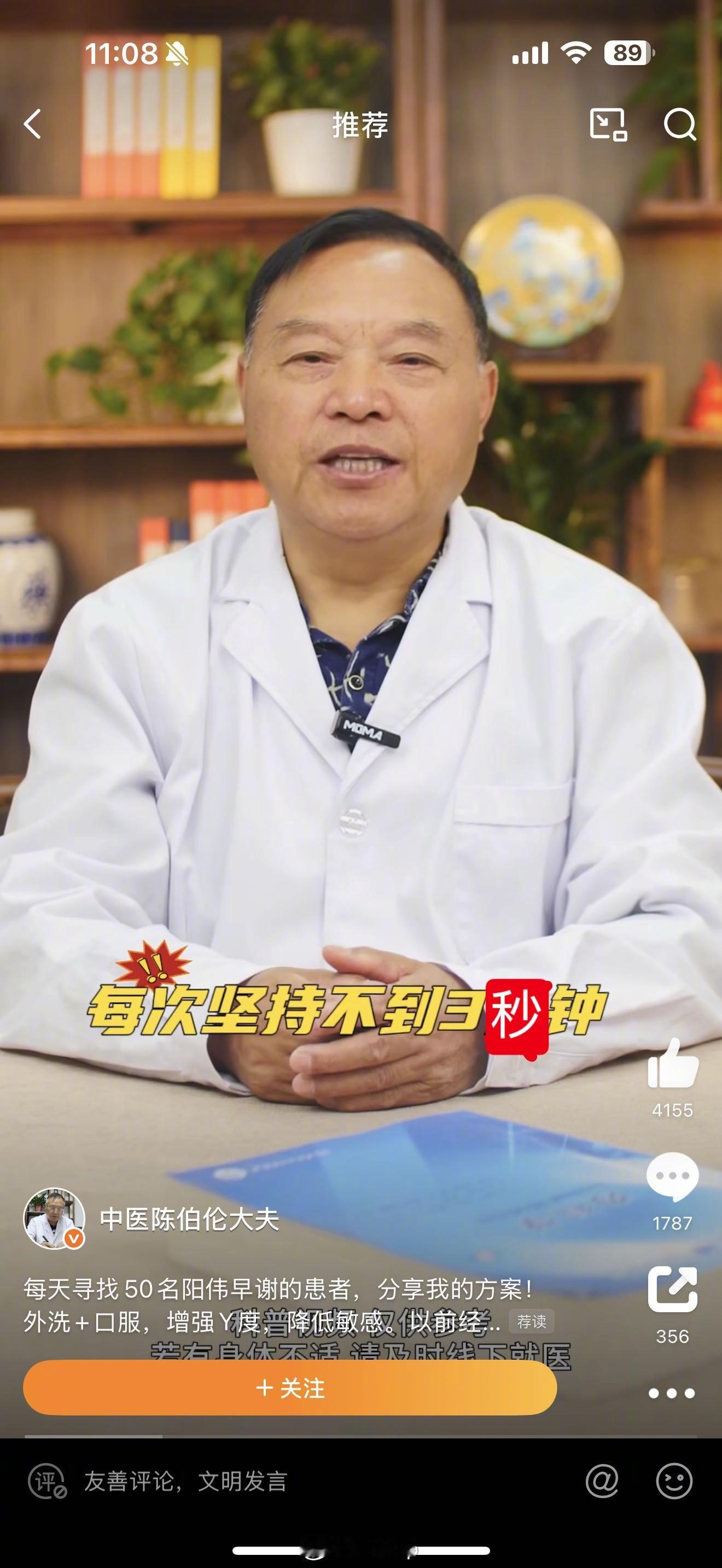 兄弟，你有救了[doge] ​​​