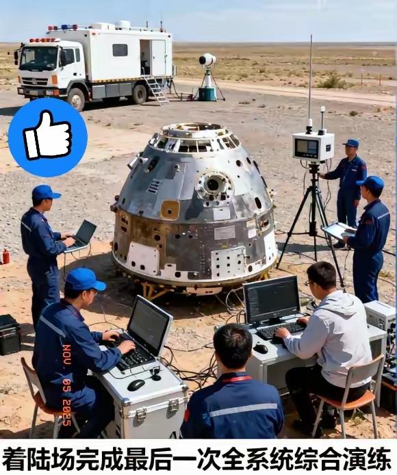 谁能想到，刚和神二十一伙伴完成交接、还带着太空烧烤余温的神二十航天员，会被毫米级