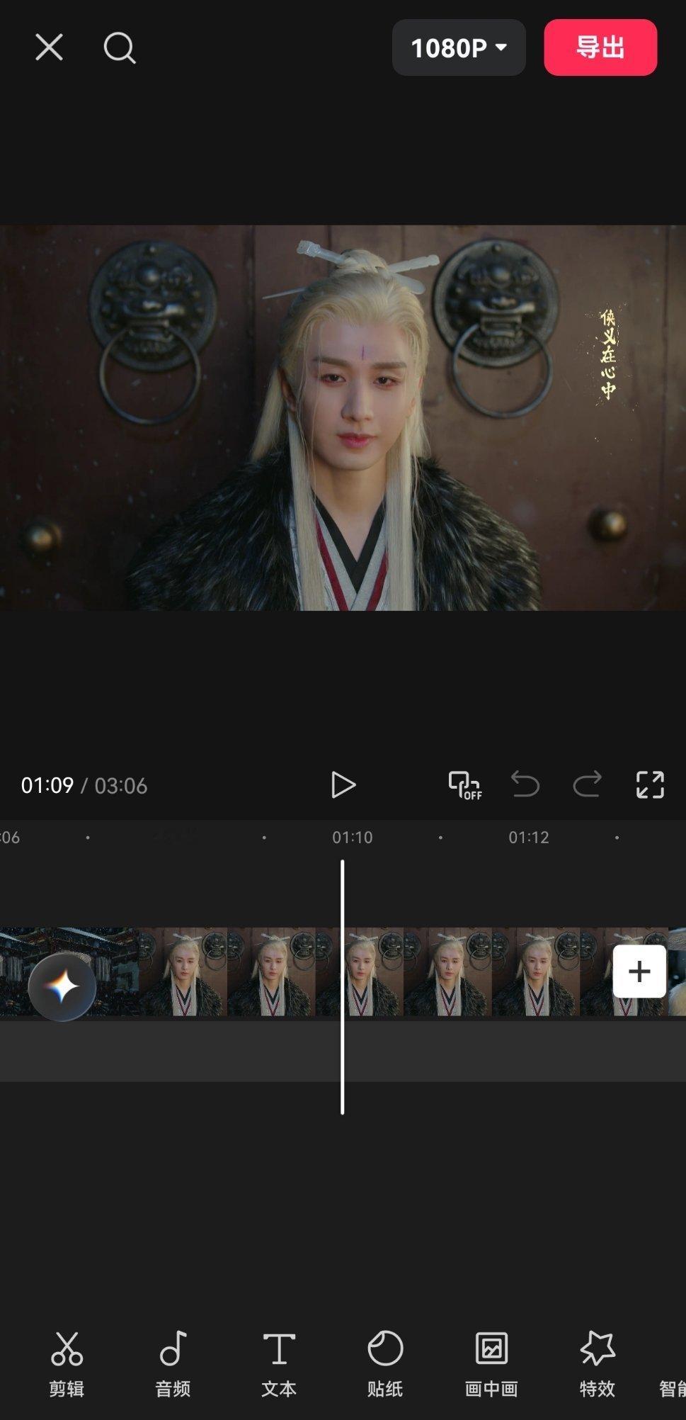 赴山海   李沉舟美貌治帮，无人反驳吧？！李沉舟皇室嫡子如何成为一代枭雄的故事，