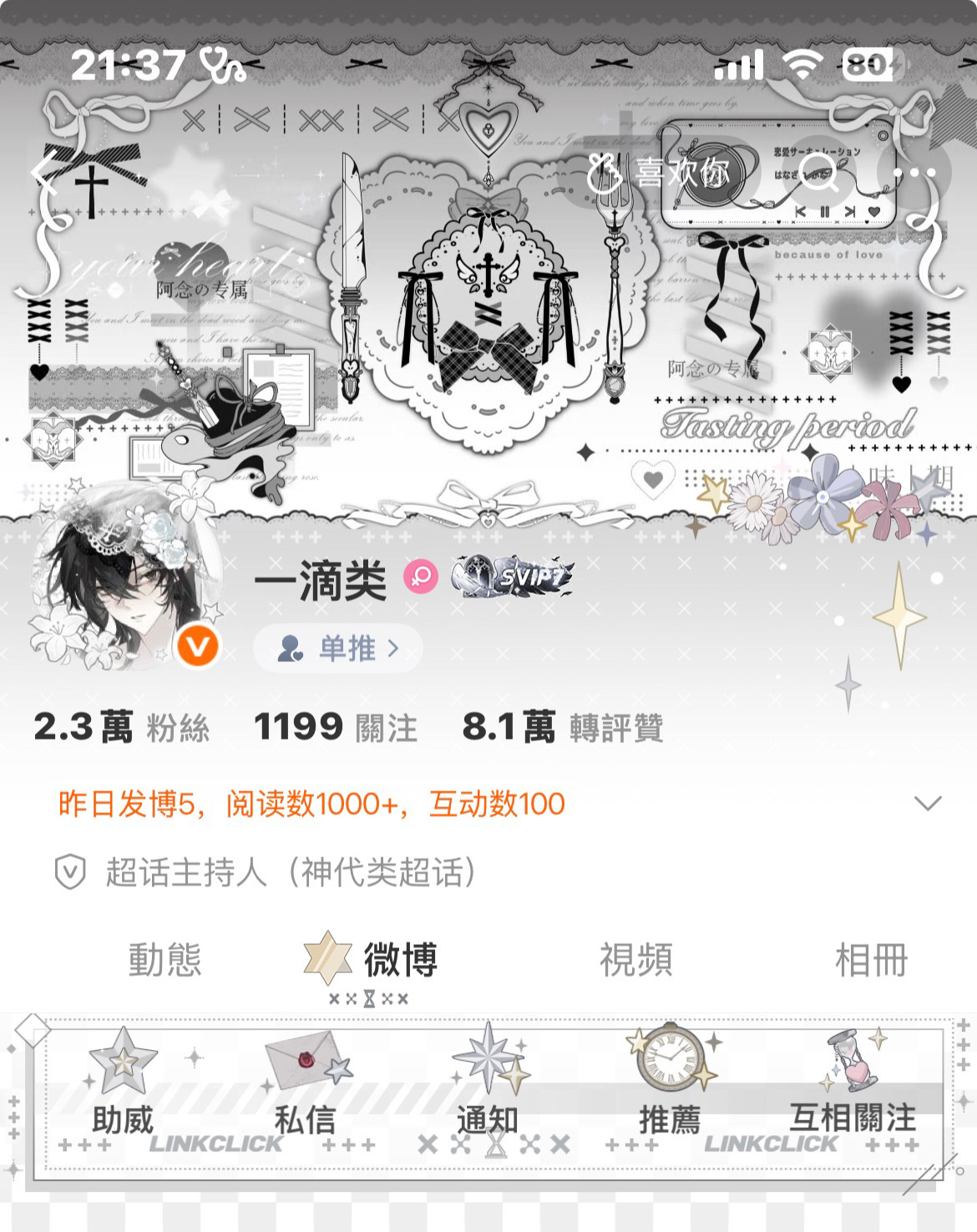 可是我觉得很神圣呀 