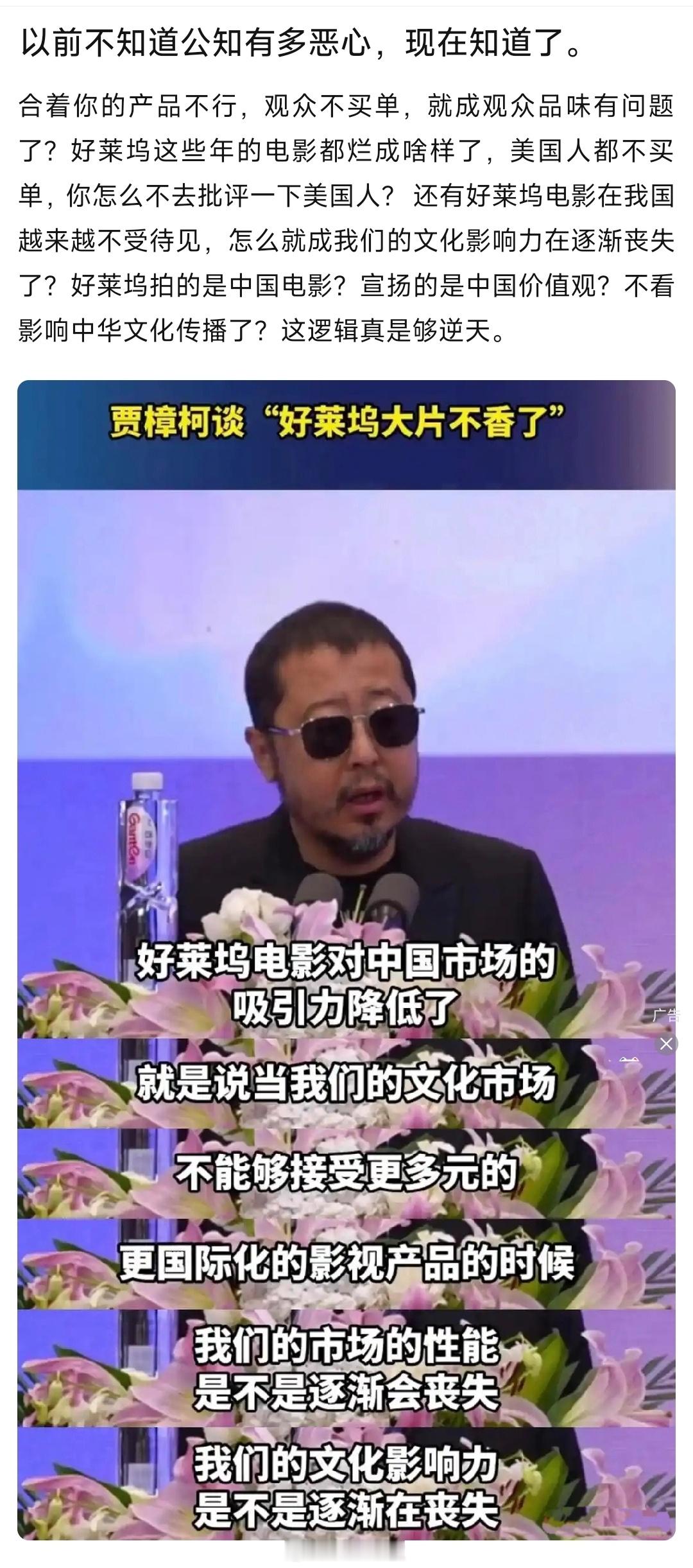 很多人应该都对我们的影视圈挺失望的，明明有那么多题材可以拍，某些人却专门扒拉中国