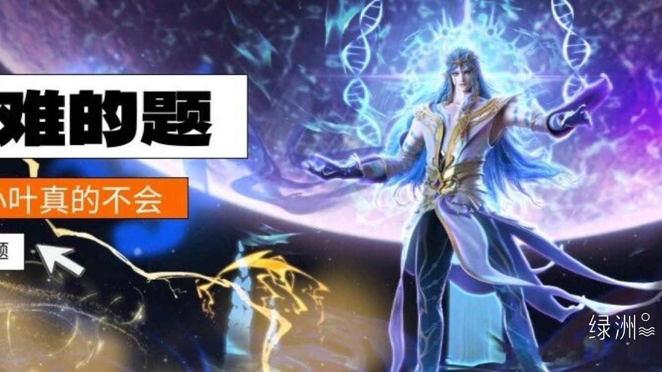 今日份推送封面图提取来啦 《精灵梦叶罗丽》正剧官微，今日份推送封面图提取来啦！精