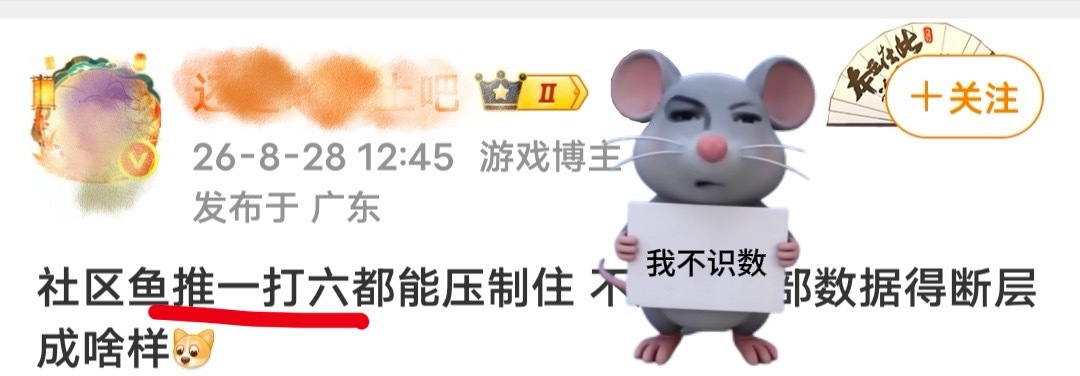 老蛆婆一直在吹假β到底哪来的一打六，狠起来连自己家的穆棱牢狱都打啊？[吃惊][吃