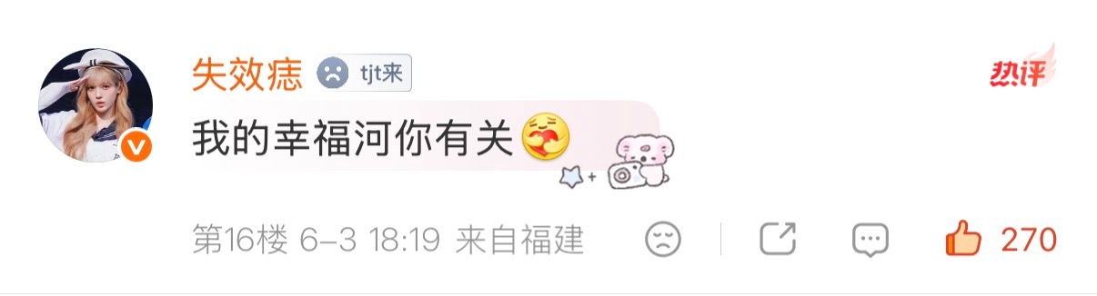 我的幸福河你有关🥺🤲🏻 
