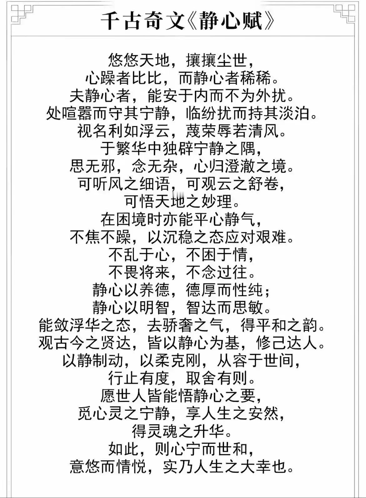 度阴山在《王阳明心学十讲》中说道：一切心累内耗，根源皆是向外求索，丢失本心。
?