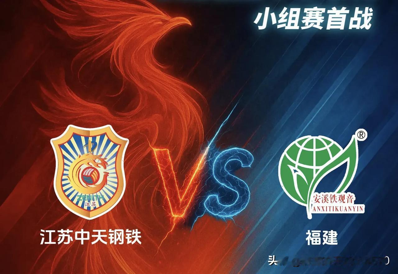 [玫瑰][玫瑰]女排全锦赛江苏女排首战告捷开门红，以3-1战胜劲旅福建女排。四局
