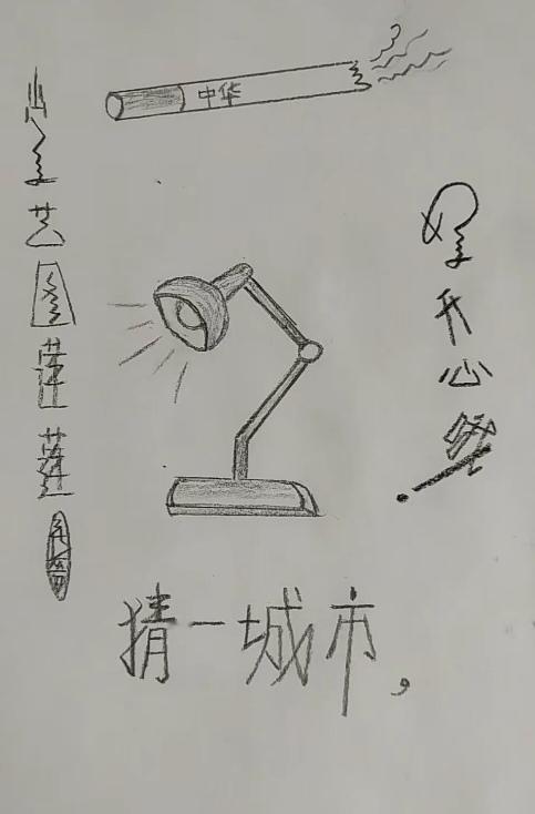 〔看图猜地名〕图中画面隐藏着谐音地名。你能看出来啥地名。温馨提示；此城市归山东管