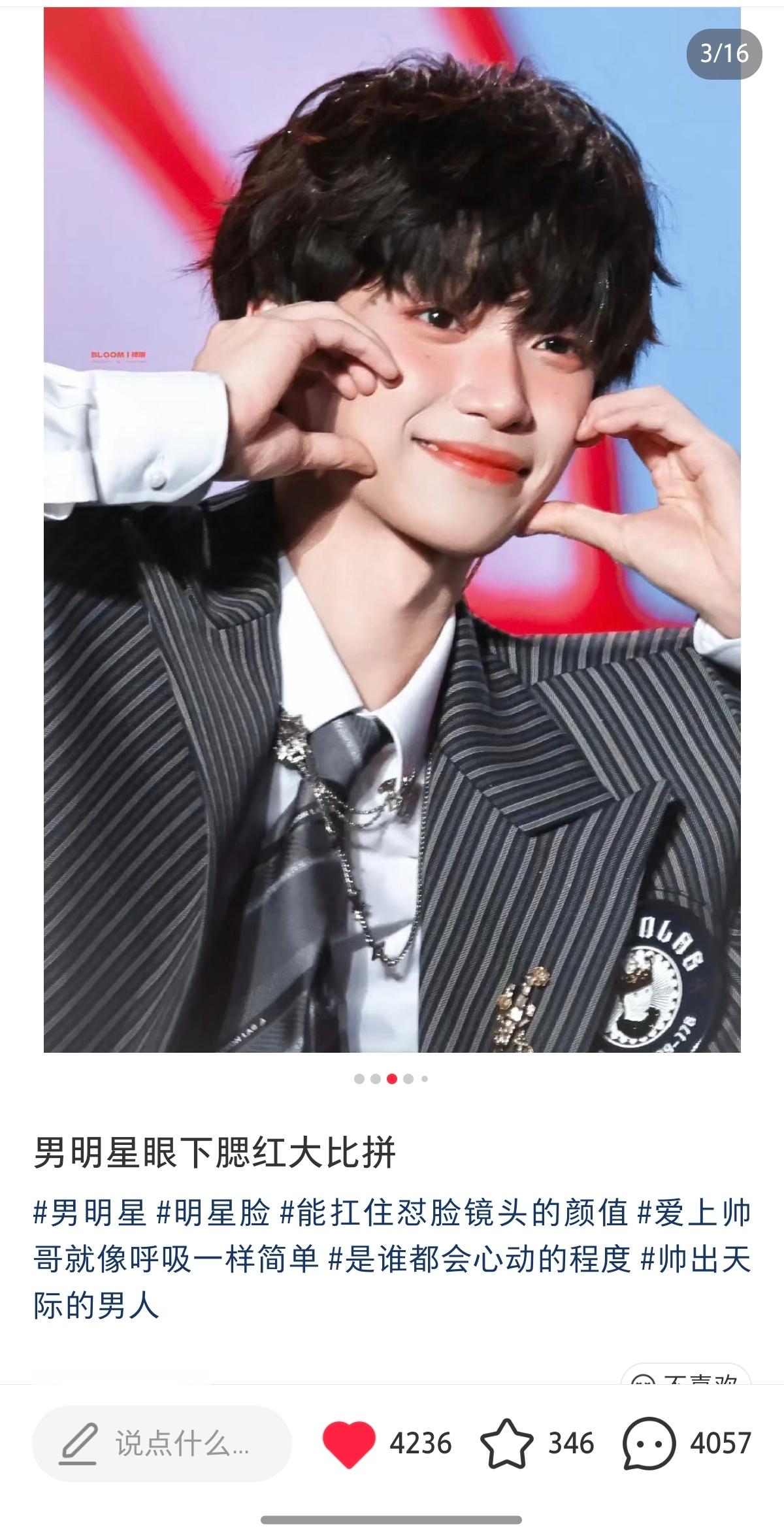 这下好了吧 让我家大眼小十一吸粉了 