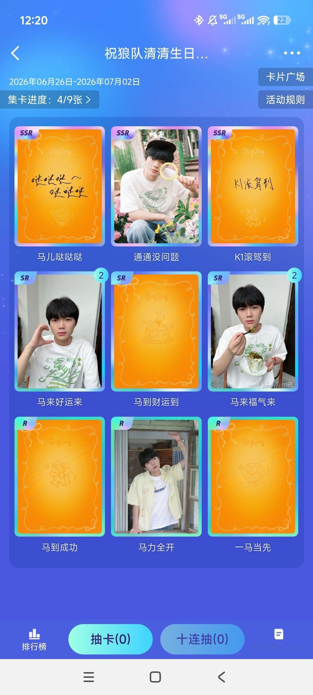 我的卡会自己排版 你们的会咩
