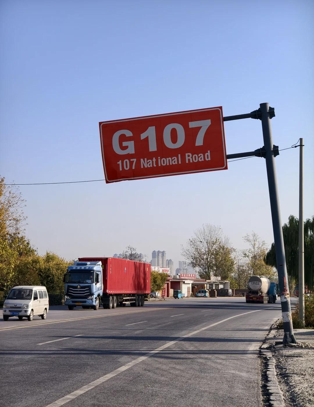 107国道全程自驾挑战第15天：石家庄-北京
从石家庄市长安区平安大街和中山路交