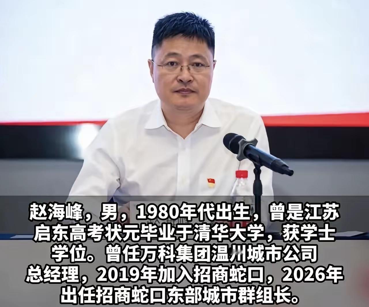 赵海峰这件事发酵之后，摆在他面前的基本是三条路。
1、事实一旦查实，单位这边肯定