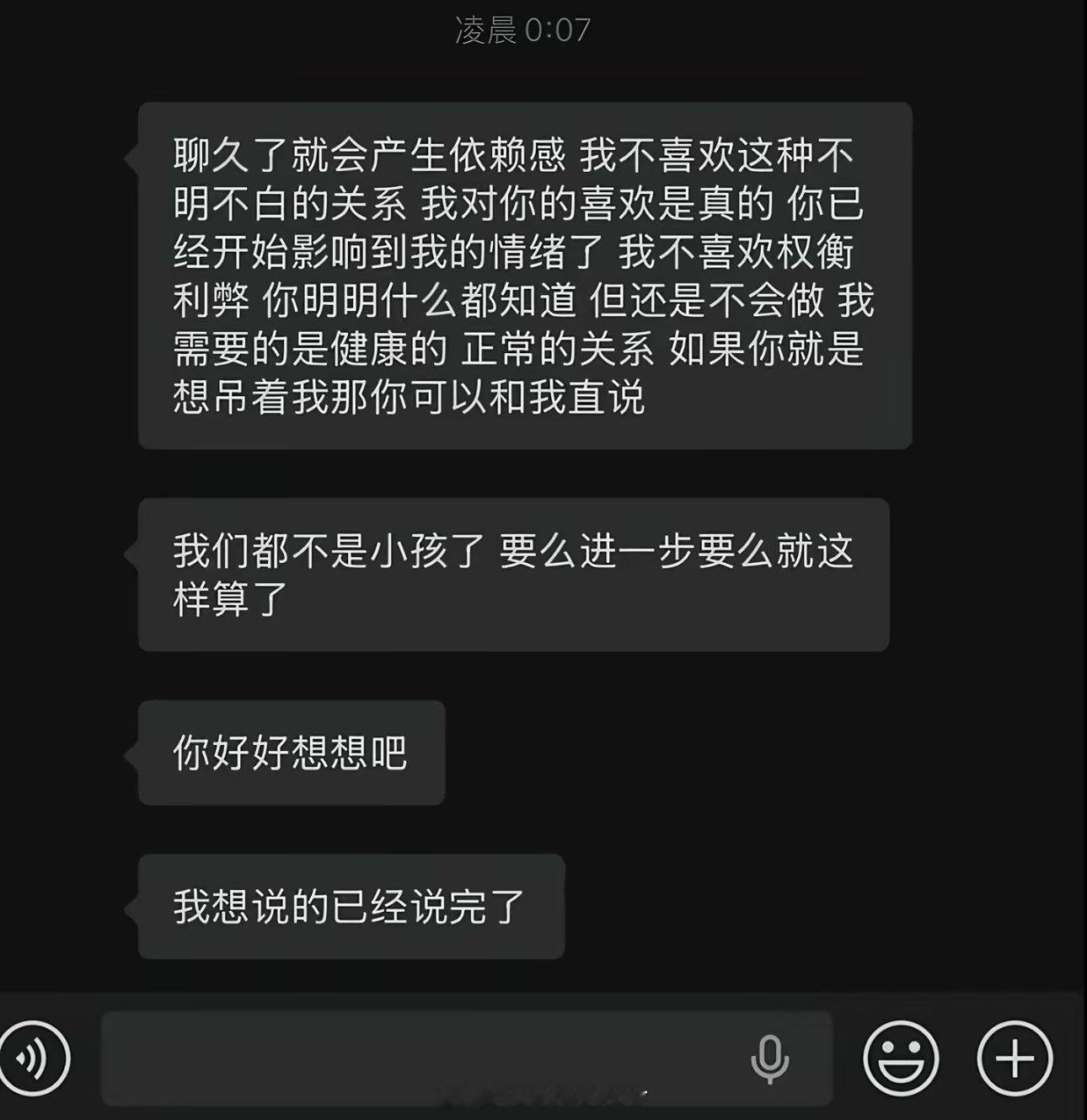 我有时不太想和人建立很深的联系 因为我不想被别人左右情绪 但在相处的过程中 我又