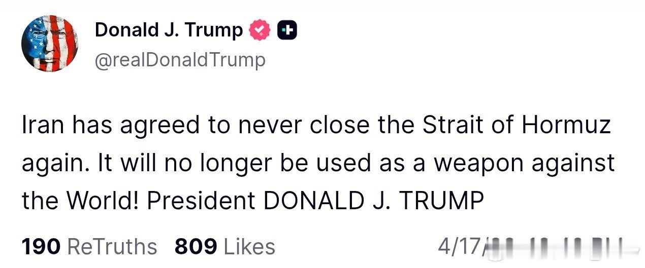 哎呀！伊朗宣布开放霍尔木兹海峡后，川宝太亢奋了！连续发帖，好像打上兴奋剂了！！！