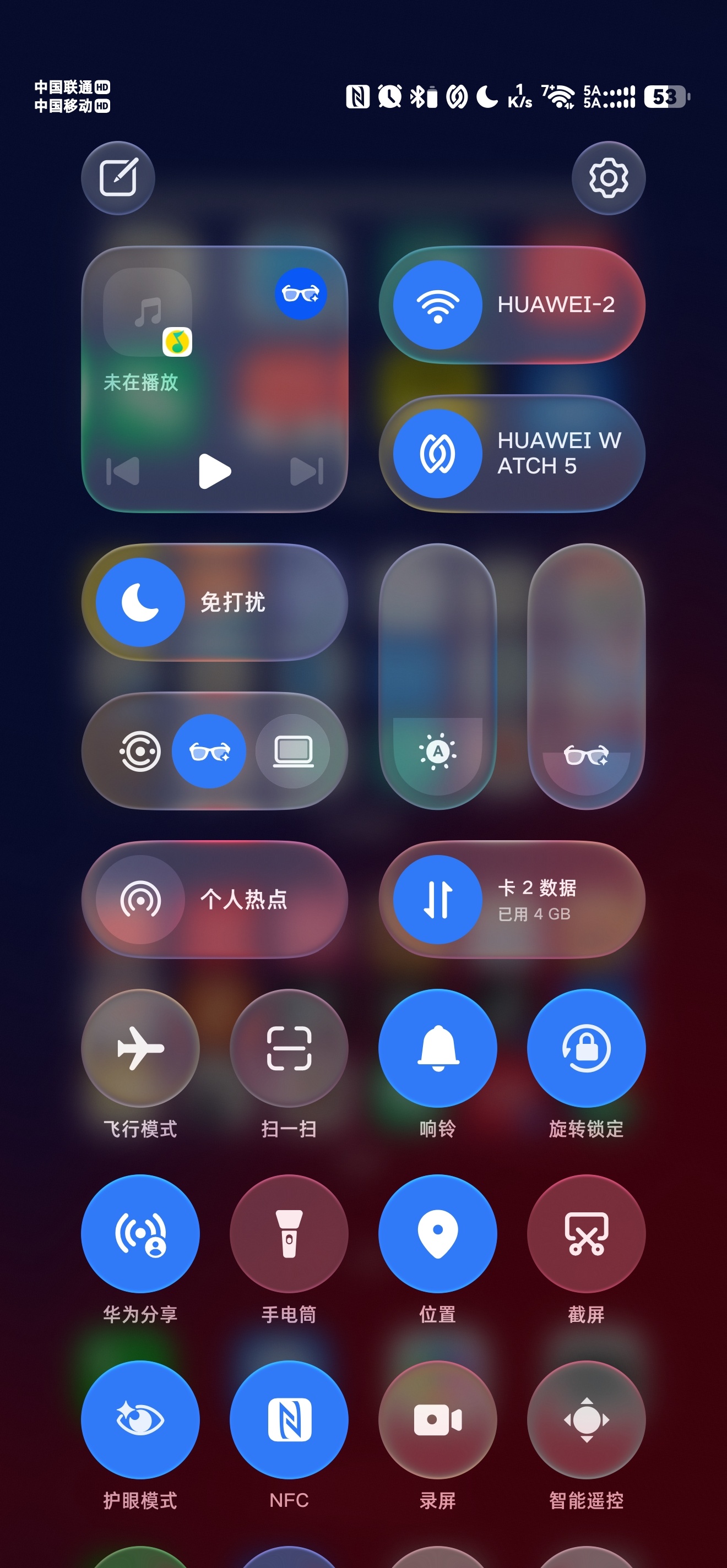 MagicOS 11控制中心自定义还是不错的，怎么喜欢怎么来，随心调～magic