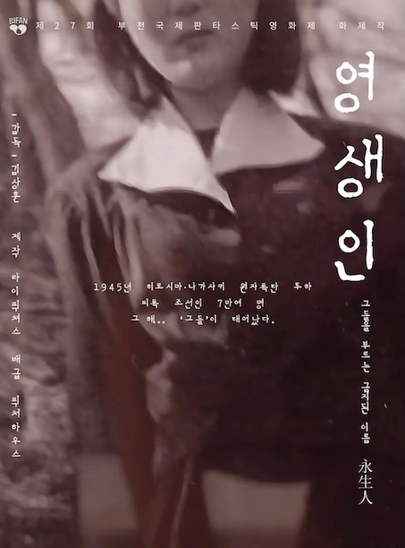 《永生人》(2023)拿了点个赞👇👇🔗 🔗  ​​​
