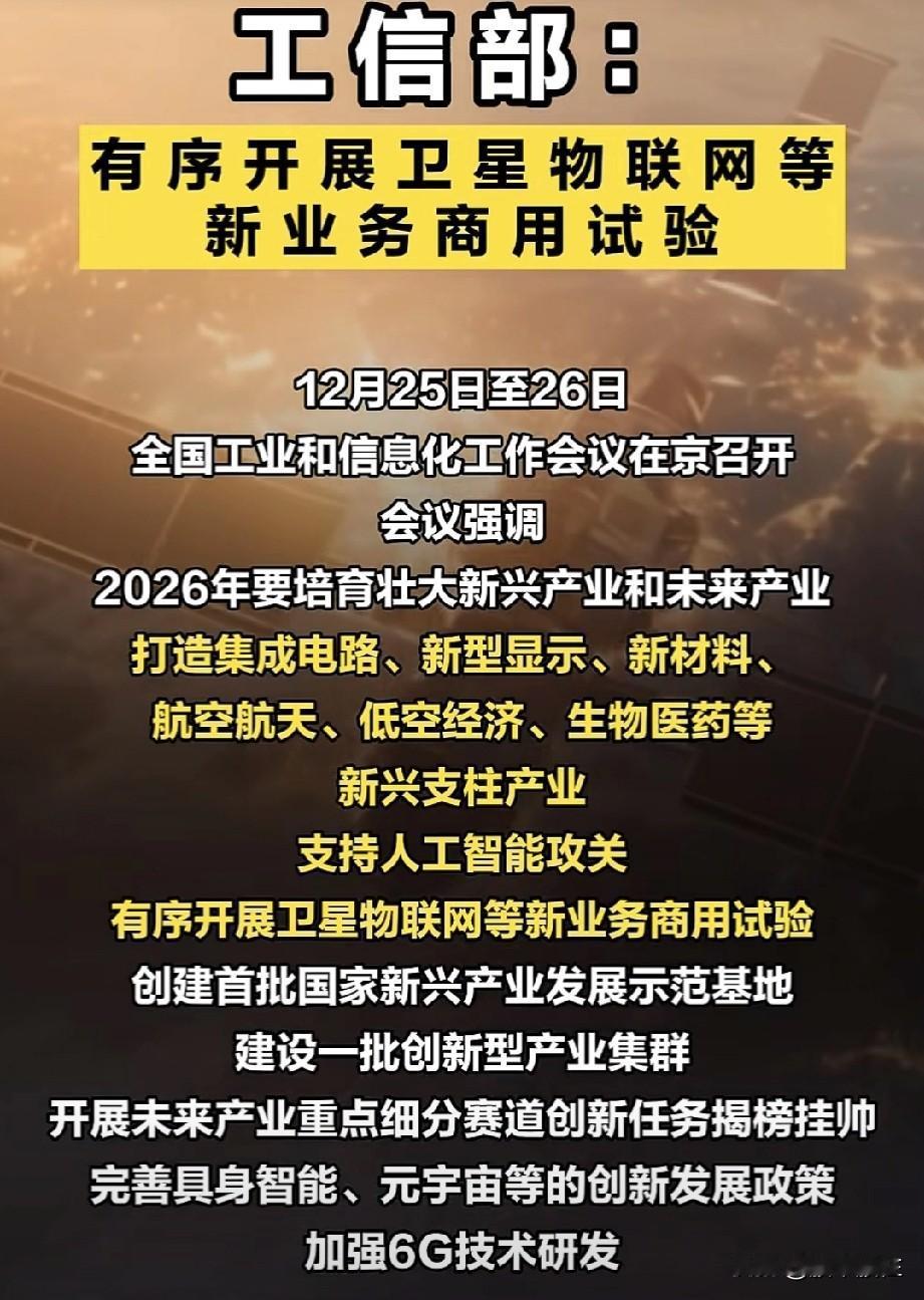 8连阳！
突破2万亿！
啦啦队控的一手好棋。

北向资金缺席下放量2372亿元，