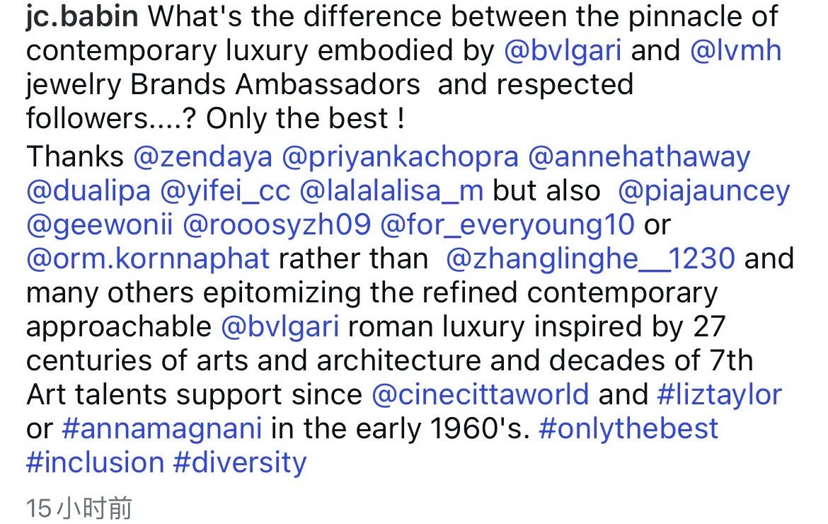 宝格丽总裁更新代言人最新名单1:赞达亚 Priyanka 海瑟薇 dualipa