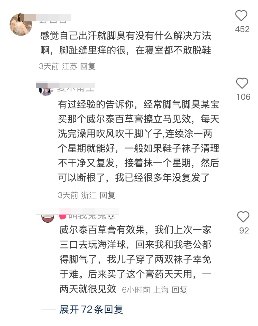 感觉准大一是现在最无知的人群. 100件美丽必修清单 超会买指南