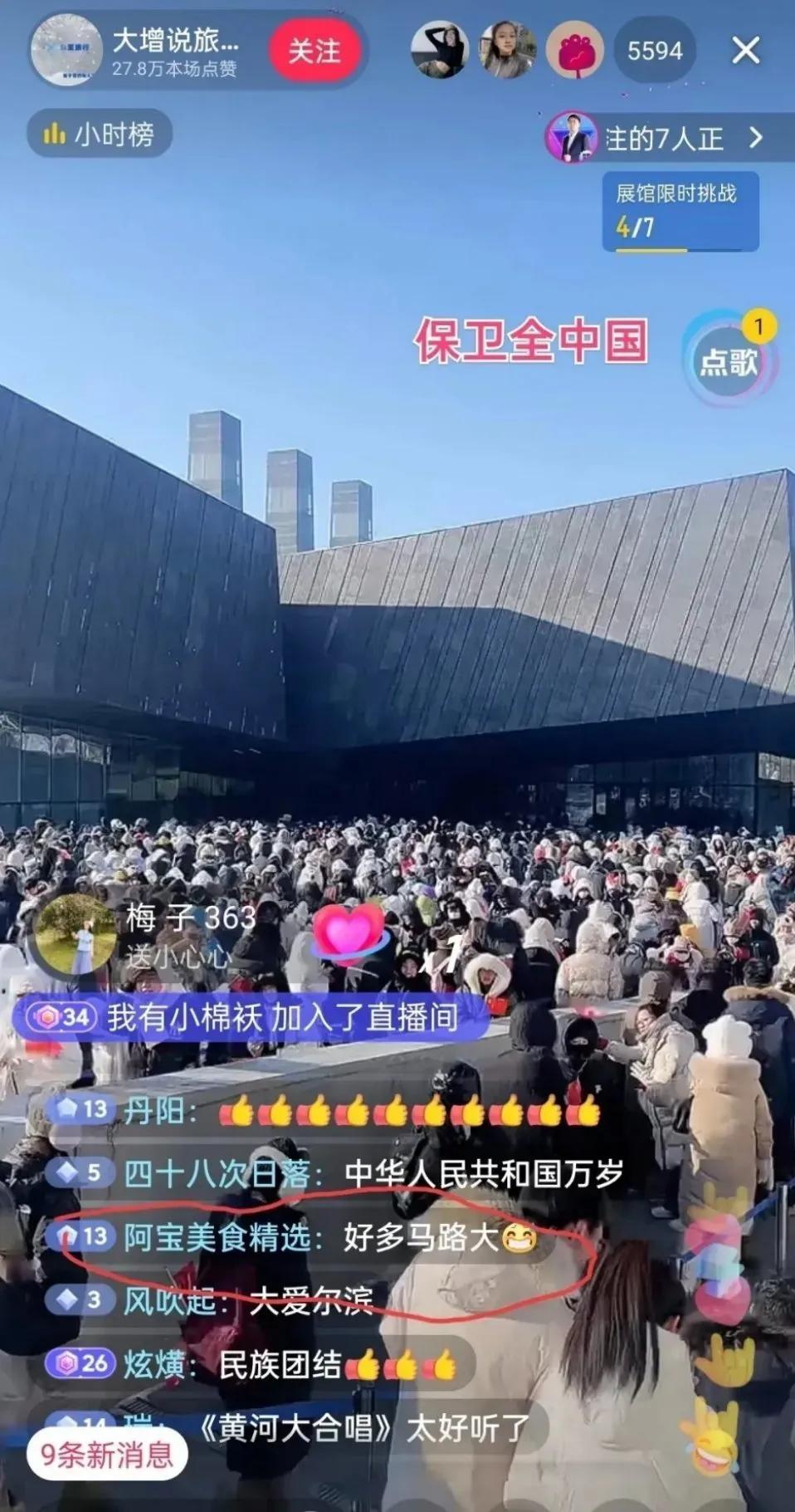 某视频网站里，有一个叫阿宝美食精选的账号在侵华日军731部队罪证纪念馆的直播内容