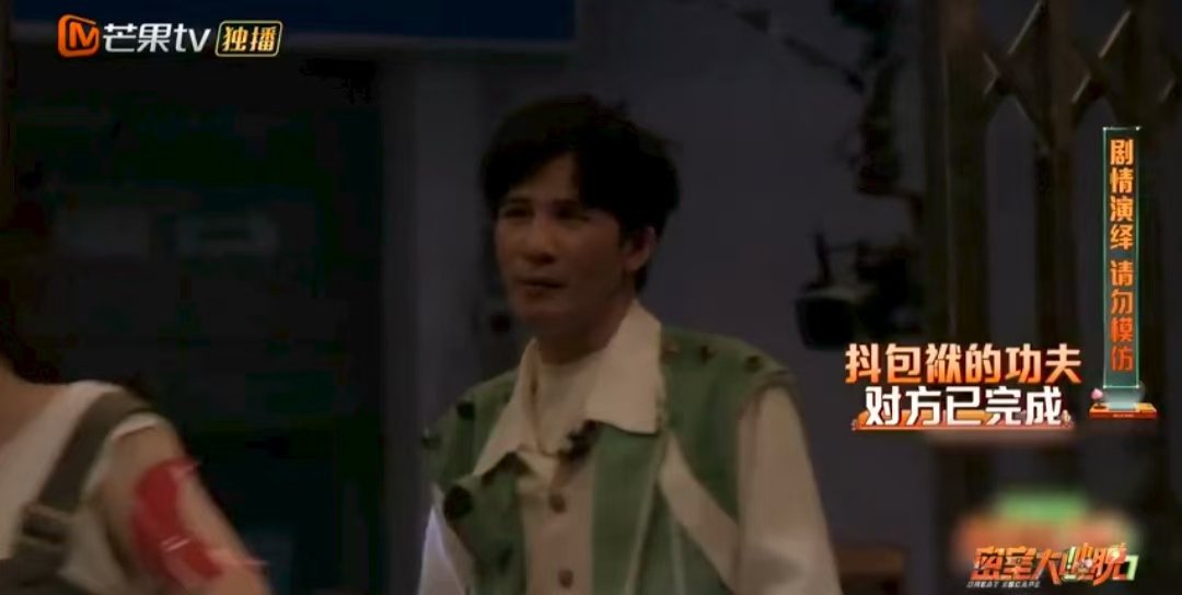 杨幂[超话]杨幂柔韧性完美救场密室大逃脱 谁看了不说密逃靠谱！E星人动作任务难度