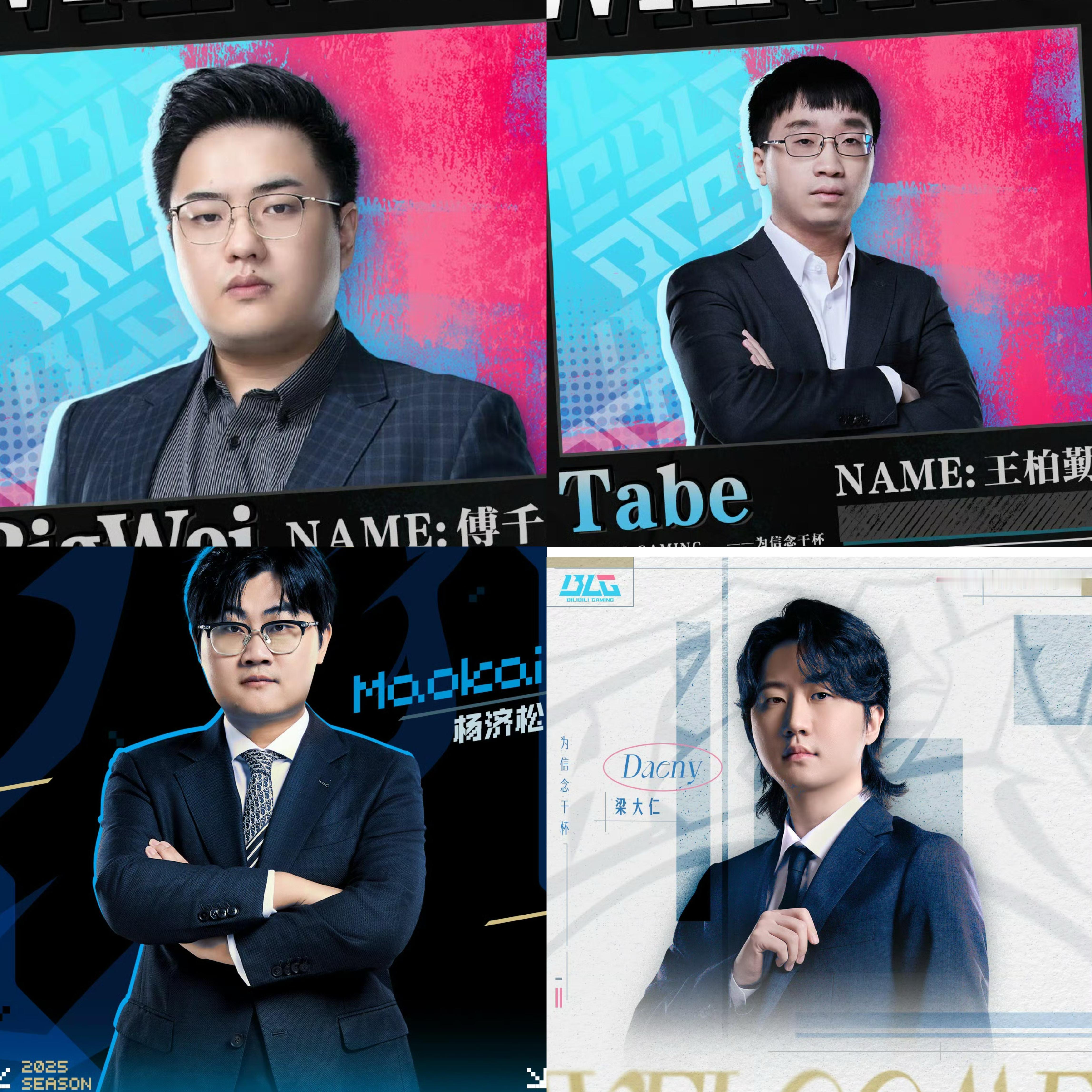 没踢错？BLG败者组先后击败了近三届主教练晋级败决BLG武汉见BLG晋级LPL败