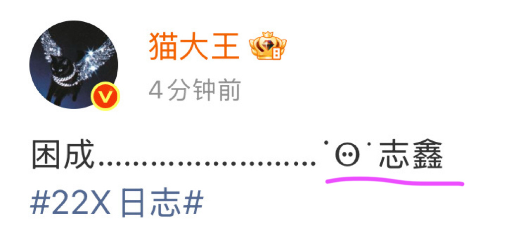 总会被这俩人营业的小心思可爱到啊 
