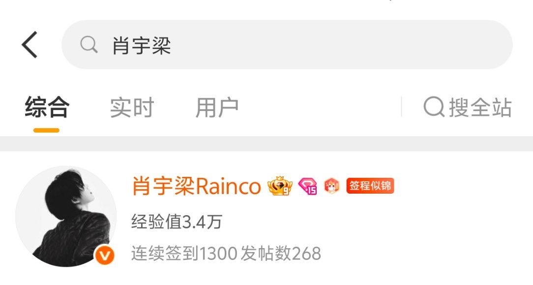 不知不觉 居然 1300天了！ 