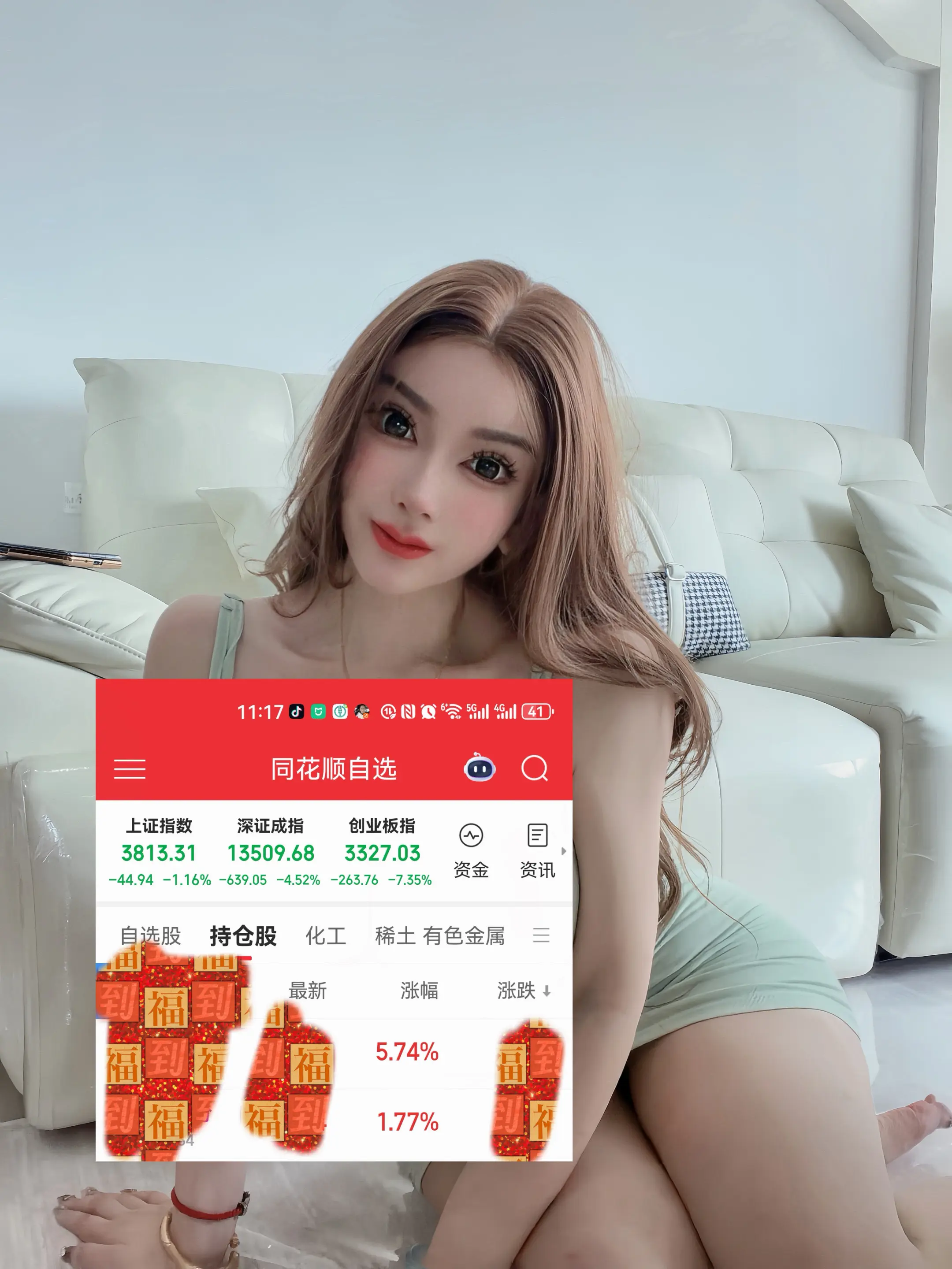 美股大跌 韩国熔断 我今天埋伏的票 和美股韩国跌的都无关 一起加油吧 ...