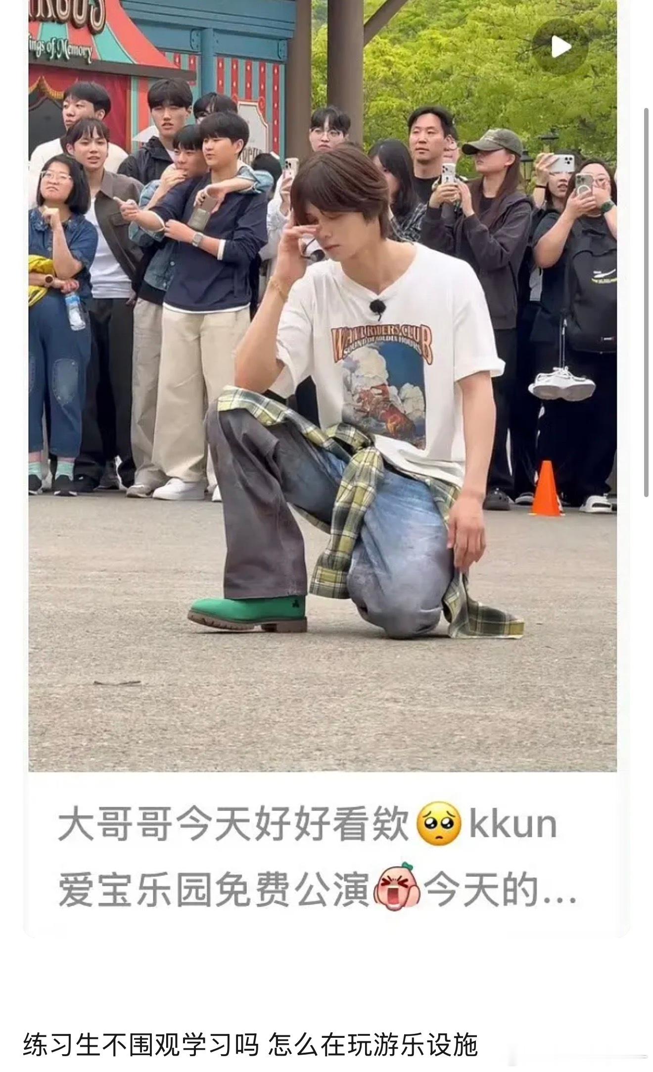 时代峰峻hybe同框图🈶 