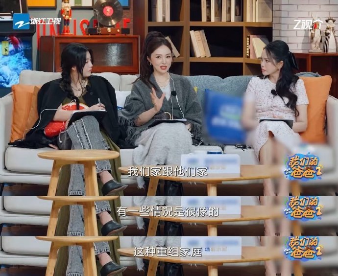 父母再婚该不该征求孩子意见我们的爸爸 看《我们的爸爸》学到了！董璇说重组家庭要多