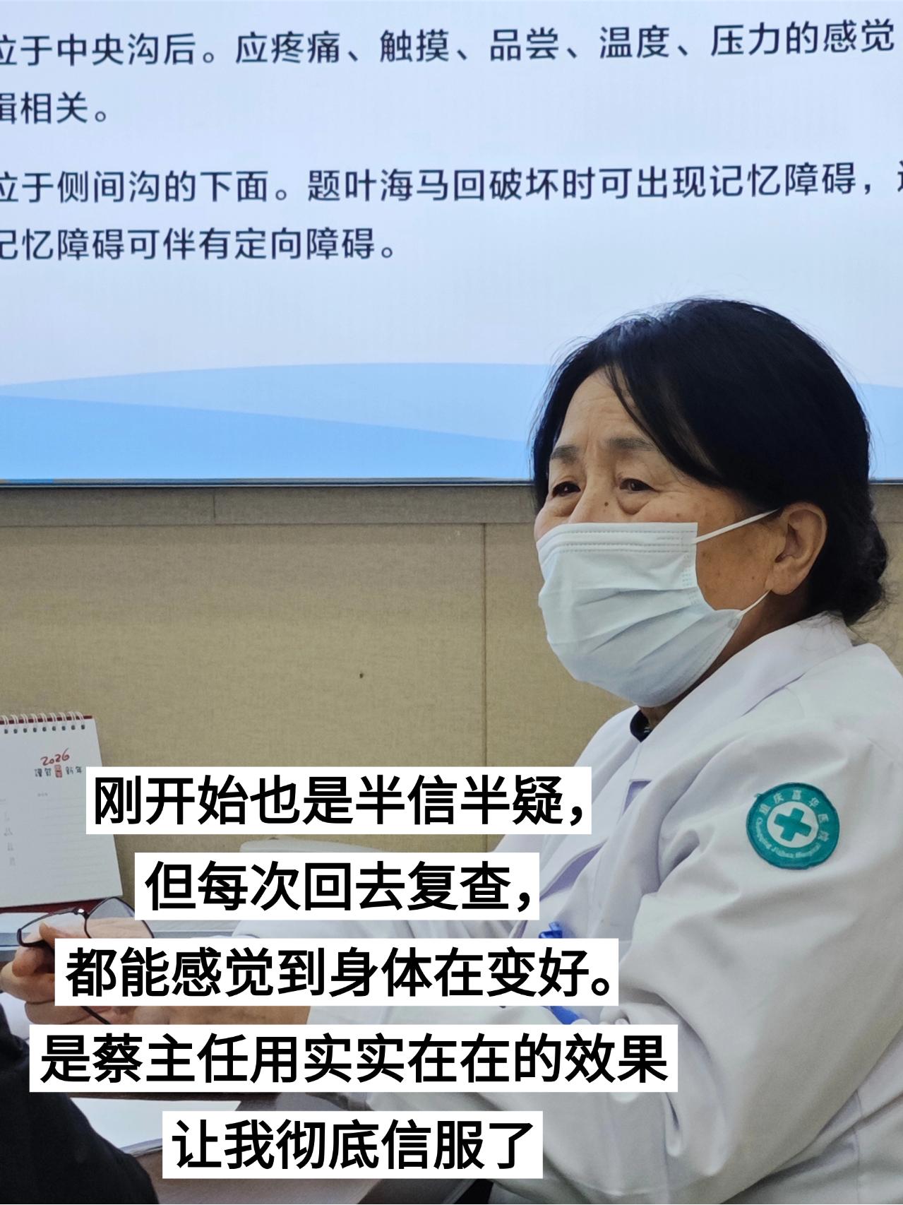 说实话。刚开始做心理疏导时我也半信半疑，毕竟之前失望过太多次。但在重庆...