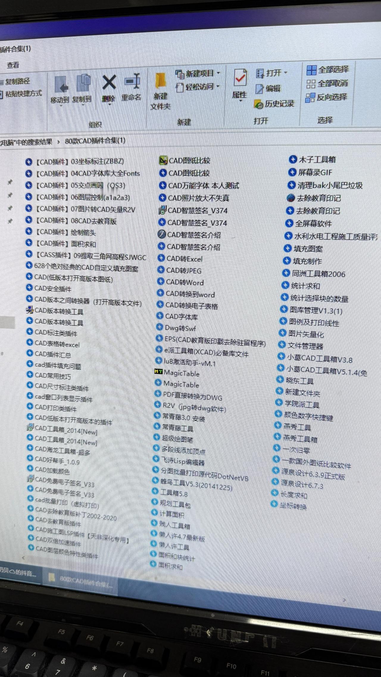 行业崩塌 我工程人
唯有一件
【CAD80个插件】
可批量 绘图 标注
统计 计