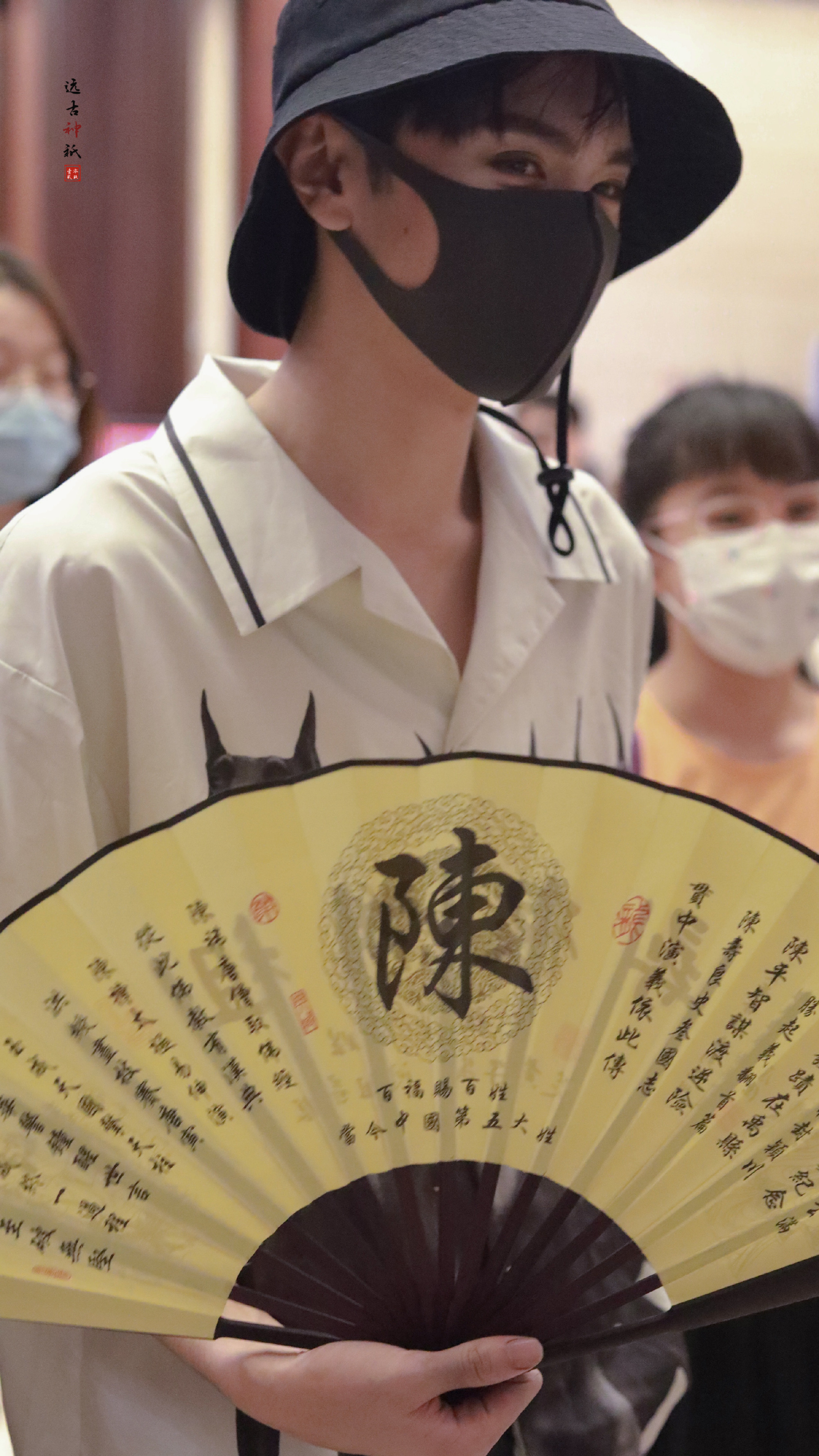 小孩姐送的扇子，上面是圆圆的姓。20210706 