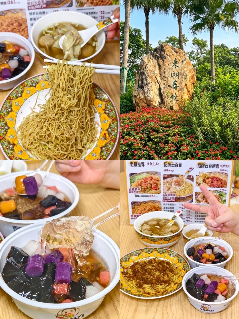 爱上广州仅仅需要这一碗