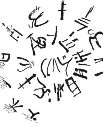 线形文字A
线形文字A是一种古老而神秘的符号体系，曾在克里特岛上广泛使用，至今仍