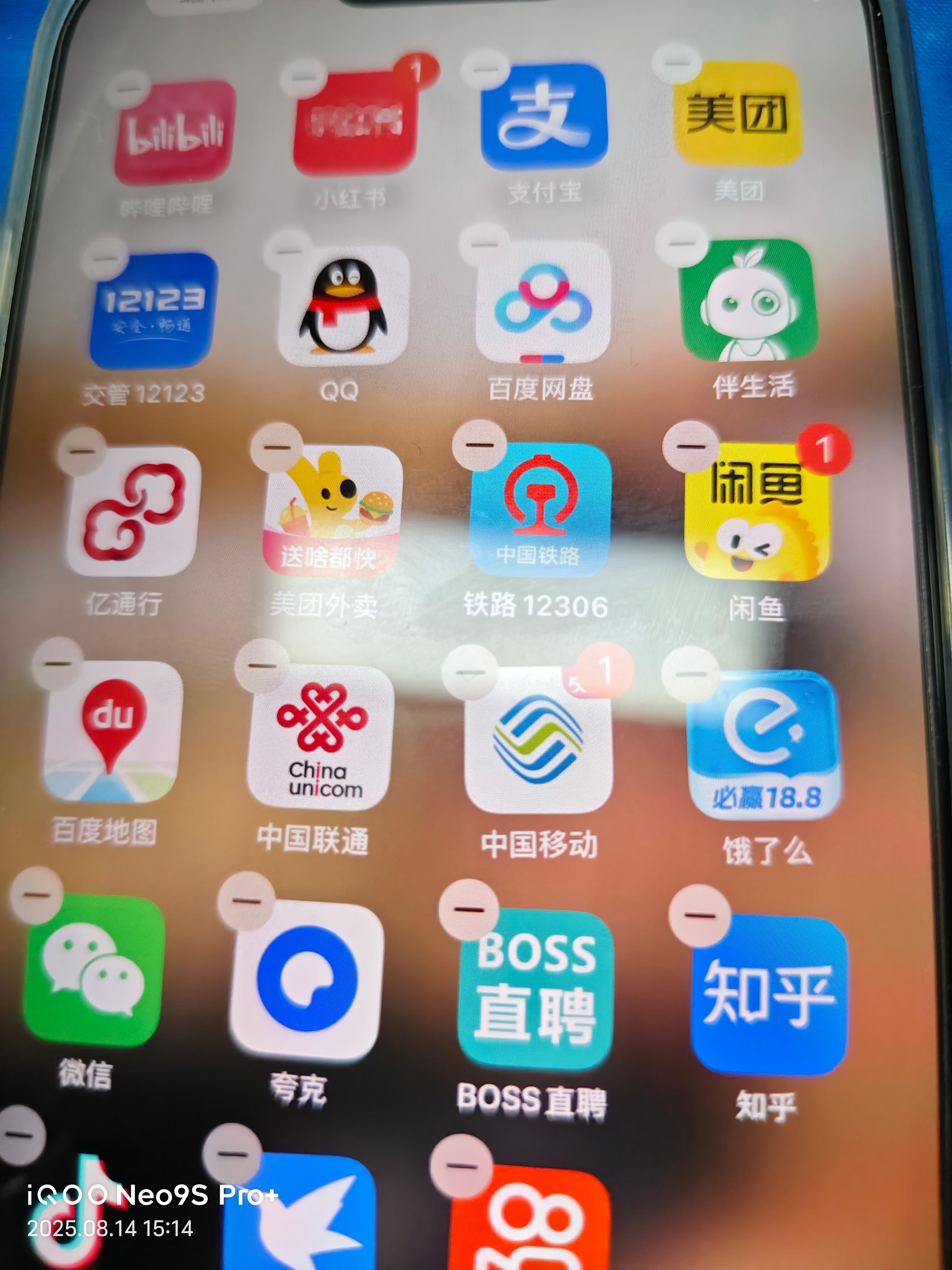 iPhone长按的隐藏功能我想移动图标，但是总是误删除图标，太烦了，怎么搞？ ​