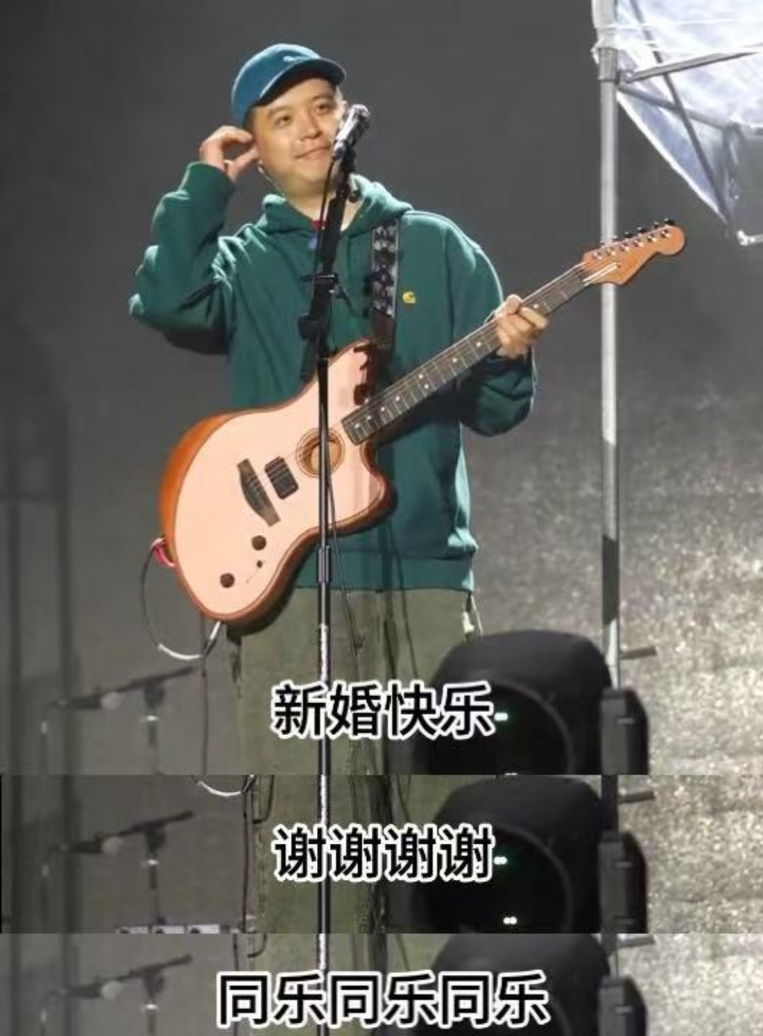 马頔又收到新婚祝福了 看到嘴角压不住的笑意，幸福感真的要溢出来了[开学季][开学
