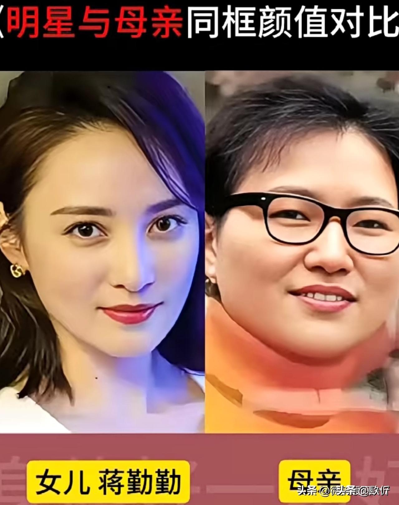 基因这东西，真不服不行，

贾静雯随妈
许晴随妈
蒋勤勤随妈
刘嘉玲随妈
胡歌随