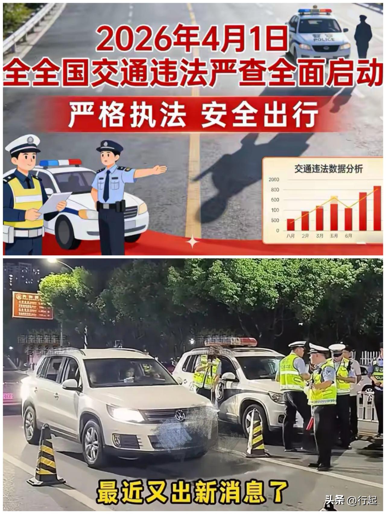 4月1日的这个交通法规，相信大家心里都有这几个疑问吧！

1.后排全部要系安全带