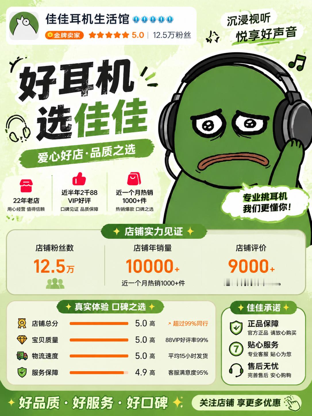 夜深了，来我们耳机店看看吧我们有上了一些新品MaestraudioSTAGEAR