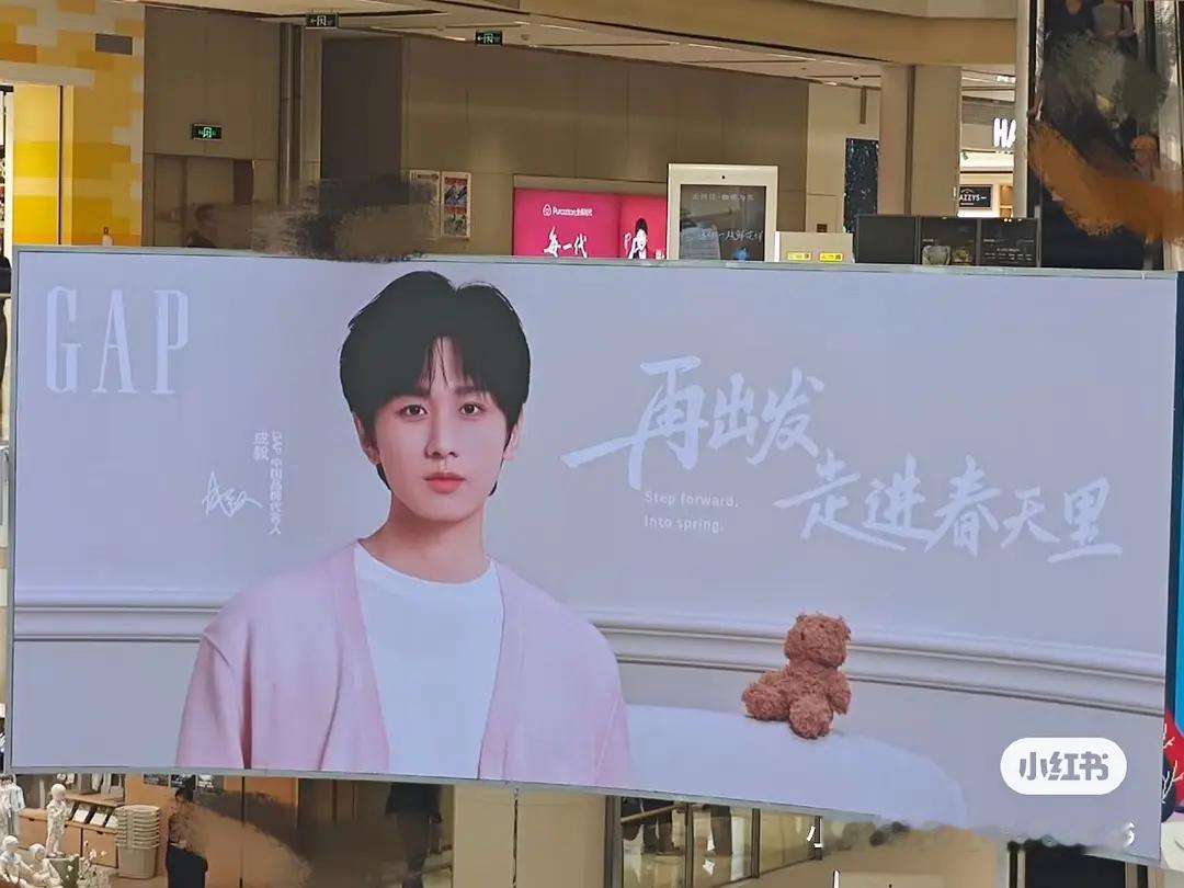 成毅新物料是不是想走天山童姥路线 