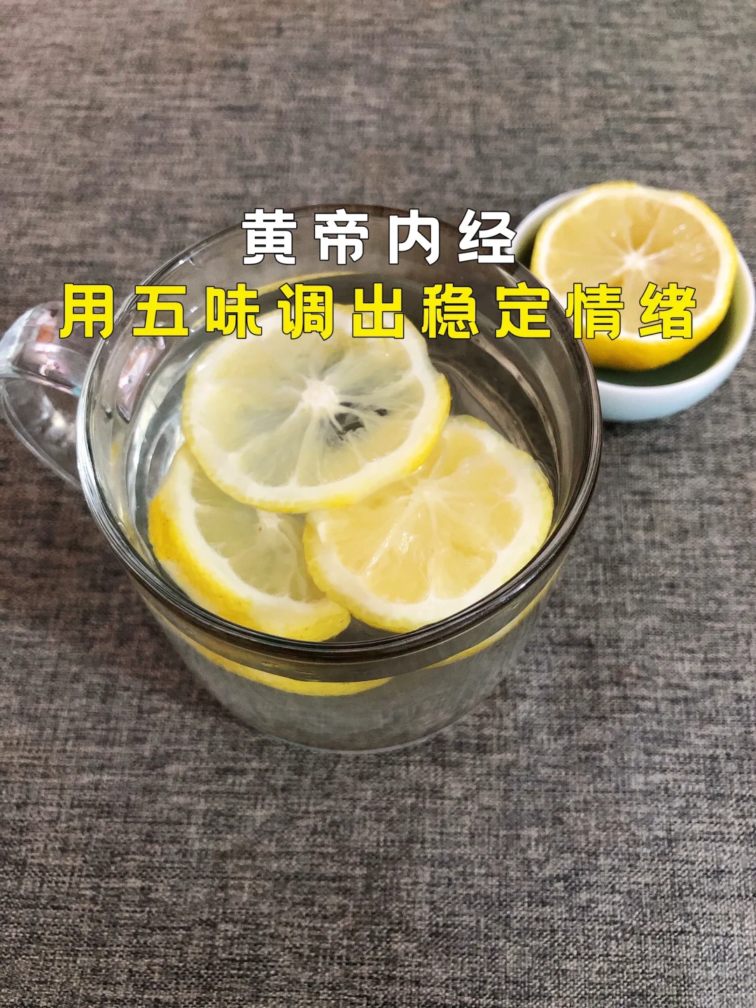 中yi教你如何与食物和解‼️终于不再情绪进食