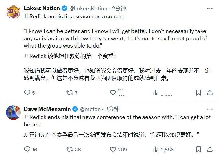 雷迪克：我会变得更好，我也可以变得更好。森林狼淘汰湖人 ​​​