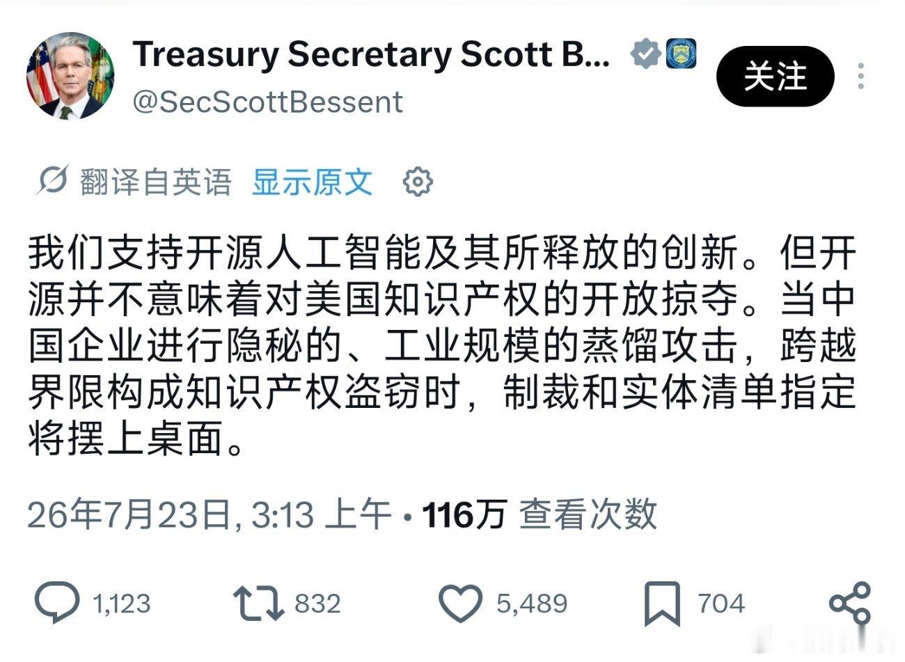 最近glm5.2，kimi k3，还有接下来的deepseekv4正式版都给海对