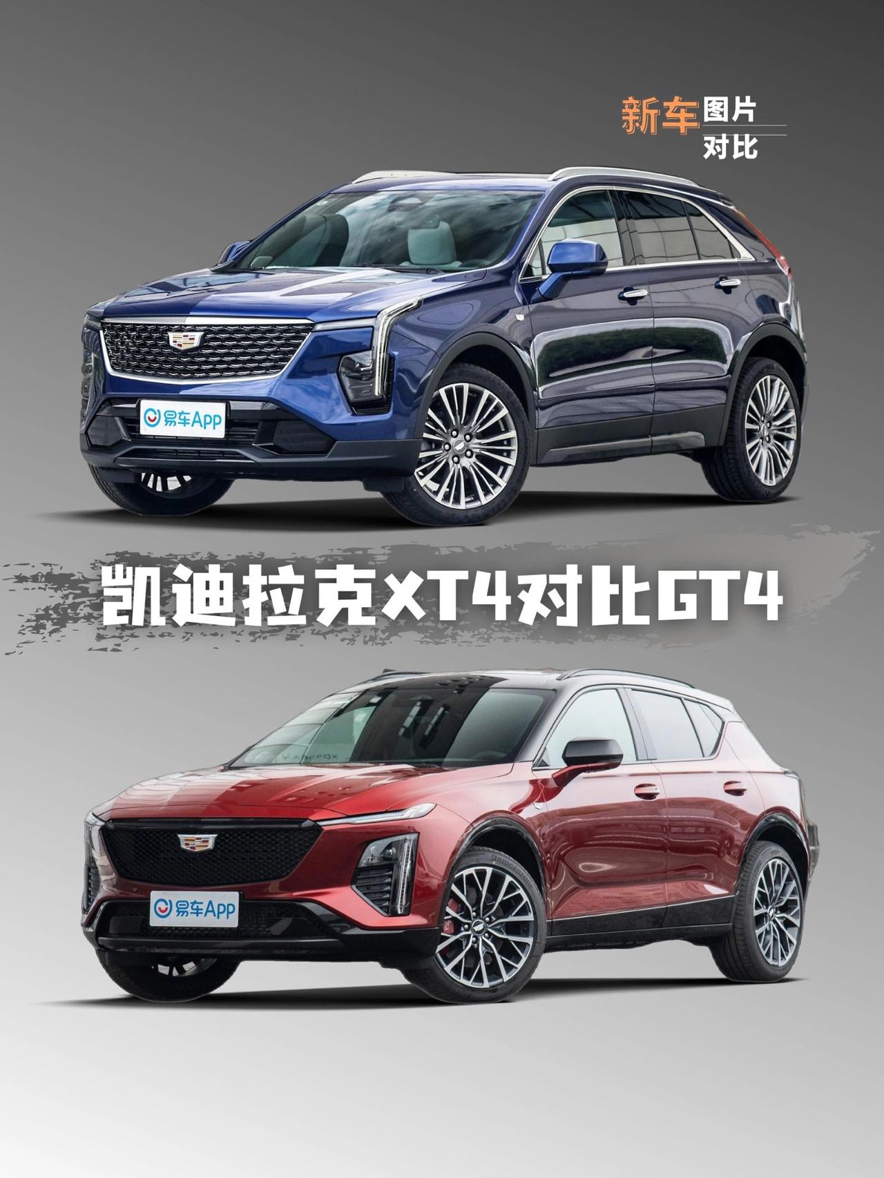 双车对比-凯迪拉克XT4对比GT4
首款轿跑SUV全系标配9k大联屏
也是最便宜