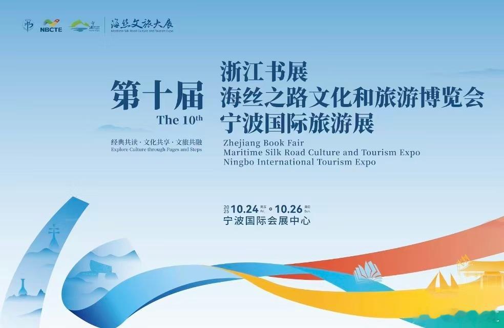 宁波降温啦一起降的还有书展的书价宁波，在秋风轻拂中，桂花悄然绽放，芬芳四溢。与之