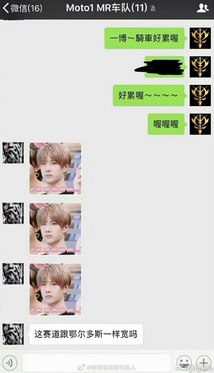王一博回消息爱用表情包爆料里聊天记录的口癖确实不像他